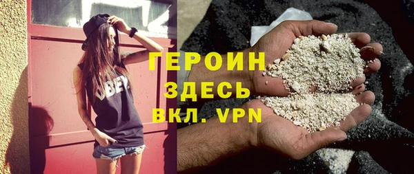 альфа пвп VHQ Баксан